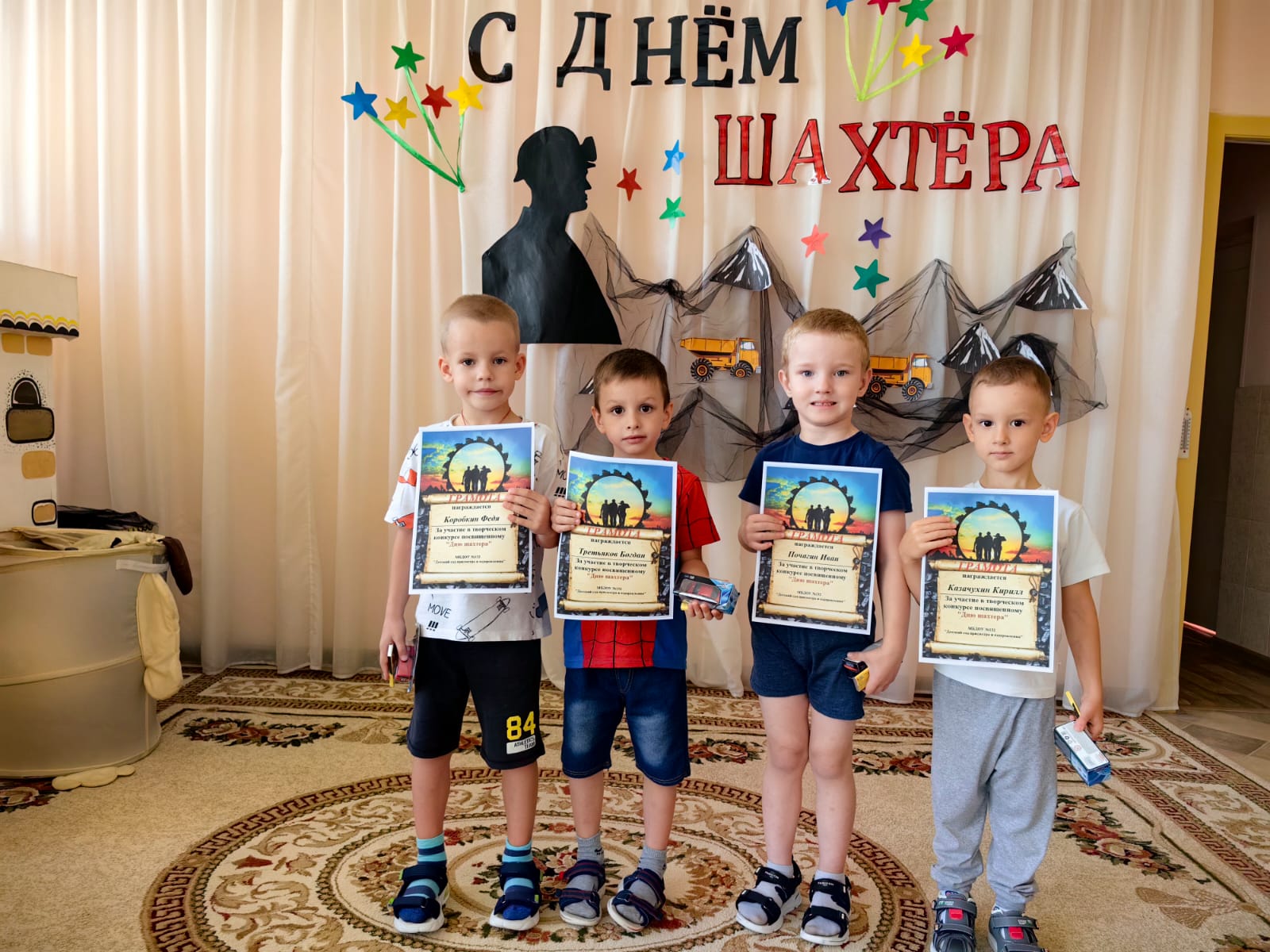 день шахтера.jpg